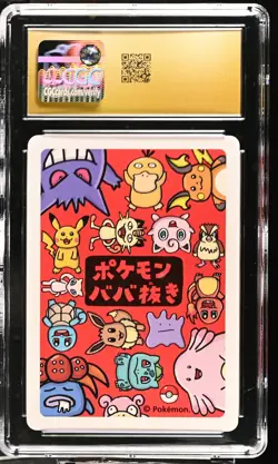 CGC 10 Pristine Charmander Old Maid 2019 Japanese Pokemon Card - Image 2
