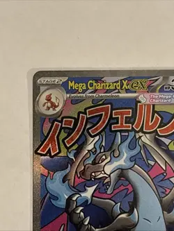Mega Charizard X ex 023 Me: Mega Evolution Promo Holo TCG Pokemon near mint - Image 2