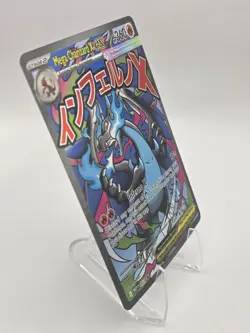 Pokemon TCG English Mega Charizard x EX 023 Me: Mega Evolution Promo Holo - Image 2
