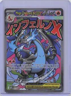 Pokemon TCG Mega Charizard X ex 023 Me: Mega Evolution Promo Holo NM - Image 1