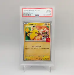 Pikachu 020/M-P McDonald's Promo PSA 8 NM-MT Japanese Pokemon TCG Card 2025 - Image 1