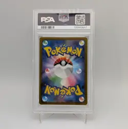 Pikachu 020/M-P McDonald's Promo PSA 8 NM-MT Japanese Pokemon TCG Card 2025 - Image 2