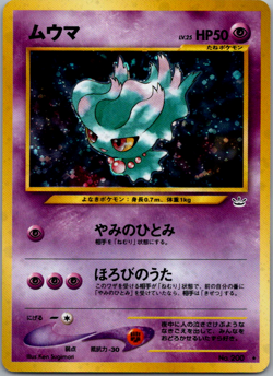 Misdreavus No. 200 Holo Japanese Neo Revelation Awakening Legends Pokemon Card - Image 1