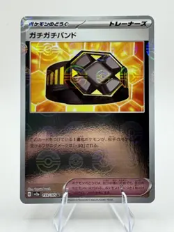 Rigid Band (Poke Ball Pattern) 159/165 Sv2a: Pokemon Card 151 Holo (Japanese) - Image 1