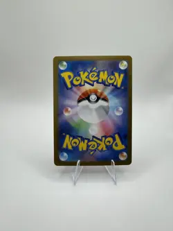 Rigid Band (Poke Ball Pattern) 159/165 Sv2a: Pokemon Card 151 Holo (Japanese) - Image 2