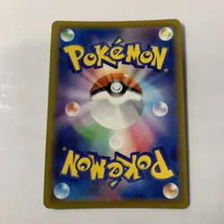 Dratini Reverse Holo 147/165 sv2a Pokemon 151 Japanese Pokemon Card - Image 2