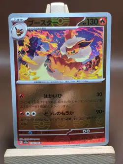 LP Flareon (Poke Ball Pattern) Holo Rare SV2a: Pokemon Card 151 136/165 Japanese - Image 1