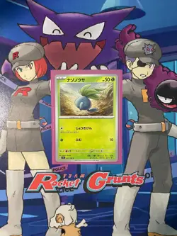 Pokemon TCG Japanese Ruler of the Black Flame (2023) - NM/M COMMON Singles - Image 2