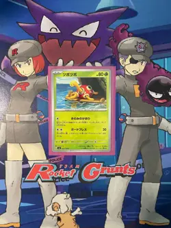 Pokemon TCG Japanese Ruler of the Black Flame (2023) - NM/M COMMON Singles - Image 4