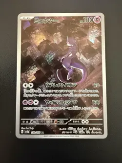 Mewtwo AR 183/165 SV2a 151 Pokemon Card Game Japanese Scarlet & Violet NM#2 - Image 1
