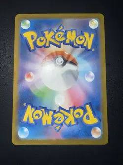 Mewtwo AR 183/165 SV2a 151 Pokemon Card Game Japanese Scarlet & Violet NM#2 - Image 3
