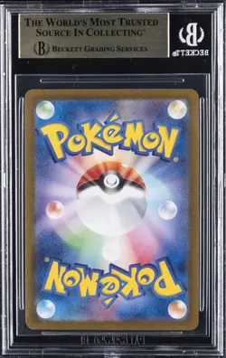2023 POKEMON JAPANESE SCARLET & VIOLET 151 ART RARE #183 MEWTWO BGS 10 - Image 2