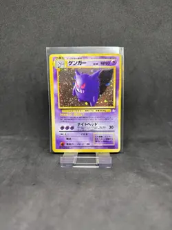 Pokemon Card - Gengar No.094, Mystery Of The Fossils! Holo! Rare! TCG! Japanese! - Image 1