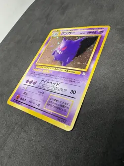 Pokemon Card - Gengar No.094, Mystery Of The Fossils! Holo! Rare! TCG! Japanese! - Image 3