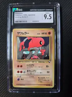 *POP 4* Pokemon Vintage Hitmonlee Vending Cards Series 2 (Japanese) CGC 9.5 - Image 1