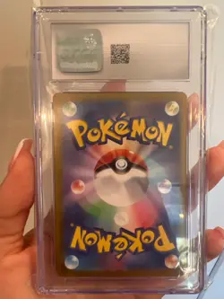 2024 POKEMON JAPANESE SV7a-PARADISE DRAGONA 088 ARCHALUDON EX SPECIAL ART RARE - Image 2