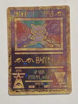 Pokemon TCG Ancient Mew Promo - Never Played, foil wrinkled - see pics! - Image 2