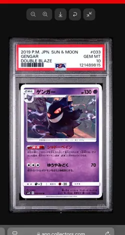 PSA 10 ✨ 2019 Pokemon Japanese Sun & Moon Gengar Card Double Blaze - Image 1