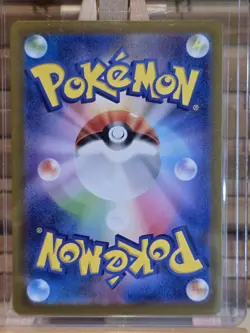 Pecharunt EX 090/064 SAR (Japanese) - Night Wanderer - Pokemon Mint - Image 2