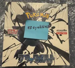Sv11b Black Bolt Pokemon Japanese *w Shrink Booster Box「US SELLER」 - Image 1
