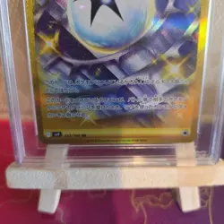 Spike Energy UR 132/100 Battle Partners SV9 Pokemon Japanese PG Grading Mint 9.5 - Image 5