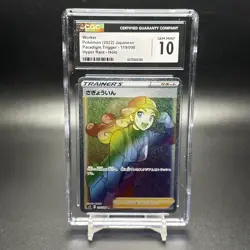 CGC 10 Worker 119/098 Rainbow Japanese Paradigm Trigger s12 Pokemon - Image 1