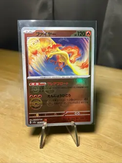 Moltres 146/165 Near Mint Pokeball Reverse Holo 151 Japanese Pokemon SV2a 2023 - Image 1
