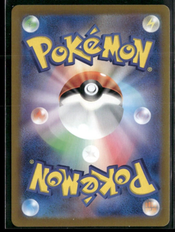 Pokemon 151 Japanese 154/165 Pokeball Holo - Old Helix Fossil - Image 2