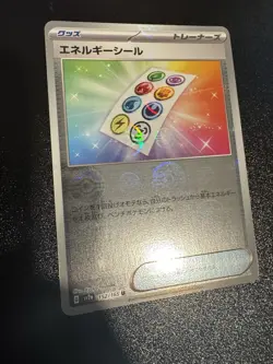 Pokemon Japanese SV2a 151 Energy Sticker 152/165 Pokeball Poke Ball Holo NM - Image 2