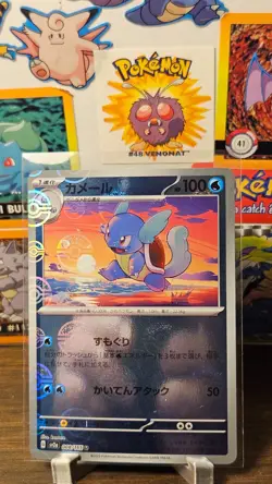 Wartortle 008/165 Near Mint Pokeball Reverse Holo 151 Japanese Pokemon SV2a - Image 1