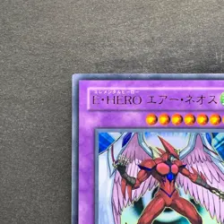 NM Elemental Hero Air Neos STON-JP034 Ultra Rare YuGiOh 980 - Image 2