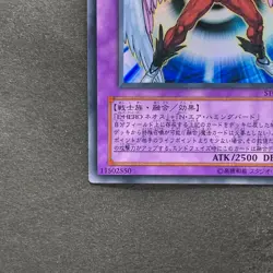 NM Elemental Hero Air Neos STON-JP034 Ultra Rare YuGiOh 980 - Image 4