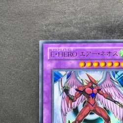 NM Elemental Hero Air Neos STON-JP034 Ultra Rare YuGiOh 690 - Image 2