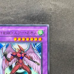 NM Elemental Hero Air Neos STON-JP034 Ultra Rare YuGiOh 690 - Image 3