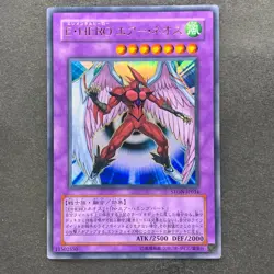 NM Elemental Hero Air Neos STON-JP034 Ultra Rare YuGiOh 1160 - Image 1