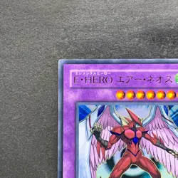 NM Elemental Hero Air Neos STON-JP034 Ultra Rare YuGiOh 1160 - Image 2