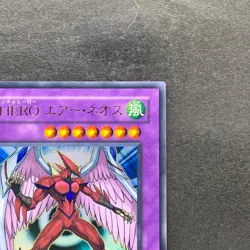 NM Elemental Hero Air Neos STON-JP034 Ultra Rare YuGiOh 1160 - Image 3