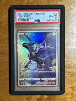 PSA 10 GEM MINT JAPANESE POKEMON 2021 ZEKROM 195/184 VMAX CLIMAX - US SELLER - Image 1