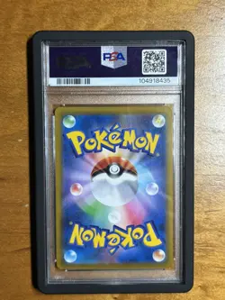 PSA 10 GEM MINT JAPANESE POKEMON 2021 ZEKROM 195/184 VMAX CLIMAX - US SELLER - Image 2