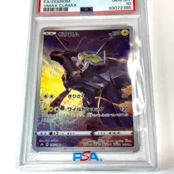 PSA 10 Pokemon Card Zekrom 195/184 s8b CHR Vmax Climax JP Holo AR Card 2021 - Image 2
