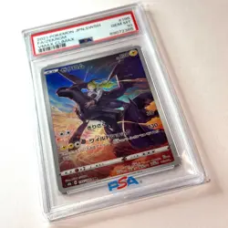 PSA 10 Pokemon Card Zekrom 195/184 s8b CHR Vmax Climax JP Holo AR Card 2021 - Image 3
