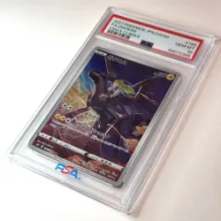 PSA 10 Pokemon Card Zekrom 195/184 s8b CHR Vmax Climax JP Holo AR Card 2021 - Image 4