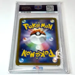 PSA 10 Pokemon Card Zekrom 195/184 s8b CHR Vmax Climax JP Holo AR Card 2021 - Image 5