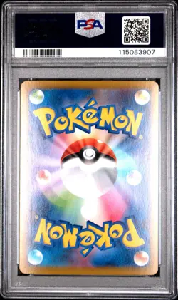 Zekrom #195 Pokemon SWSH S8b Full Art Vmax Climax 2021 Japanese PSA 10 - Image 2