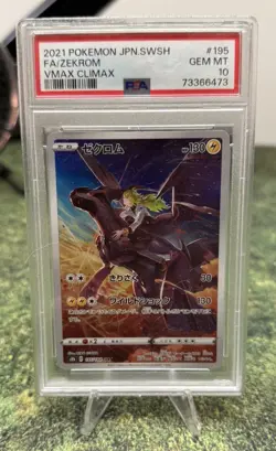 2021 Pokemon | Zekrom 195/184 CHR Vmax Climax s8b | JPN | PSA 10 🔥 - Image 1