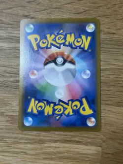 2021 Near Mint Pokemon Zekrom 195/184 CHR Vmax Climax s8b Japanese - Image 3