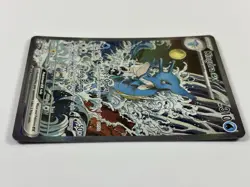 Pokemon Card Kingdra ex SVP 131 Promo NM - Image 4