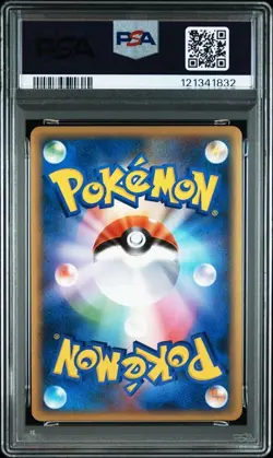 PSA 8 Latias Latios 045 046 2010 Pokemon Card Sequential Set HG SS Special Pack - Image 3