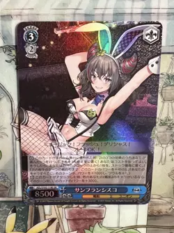 Weiss Schwarz TCG Azur Lane San Francisco AZL/S102-118S Foil SR Card - Image 1
