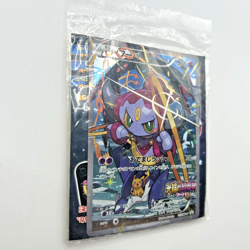 Sealed Pokemon Card Hoopa Pikachu PROMO 155/XY-P Japanese TCG Movie Limited - Image 3